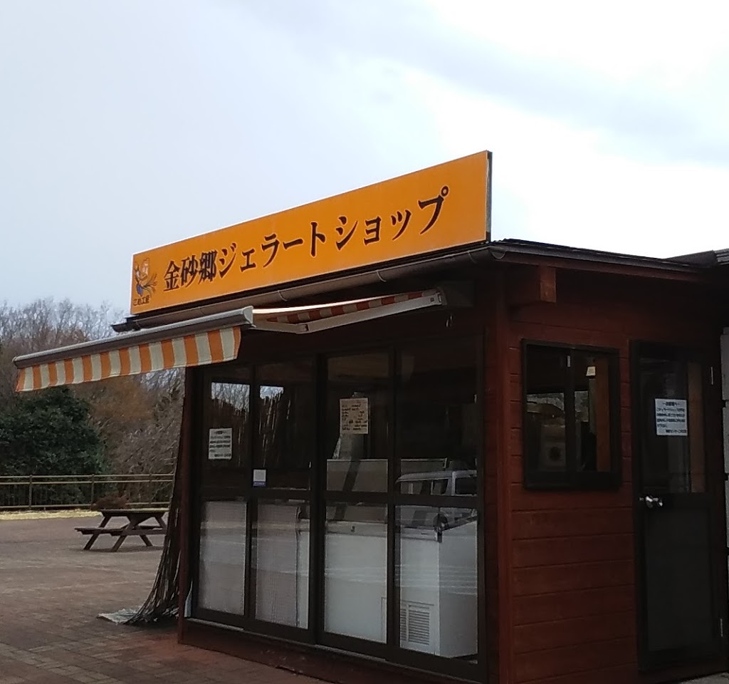 物産センター こめ工房