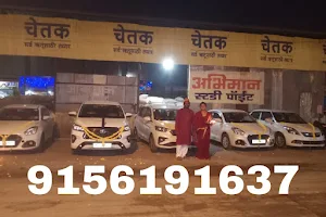 Shri Abhiman taxi service Nanded image