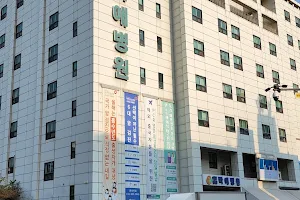 박애병원 image