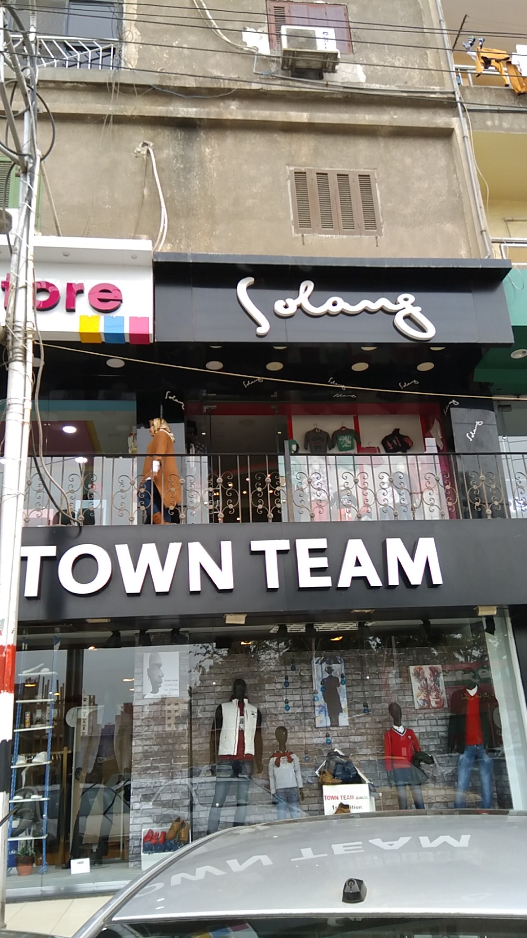 Solang Store