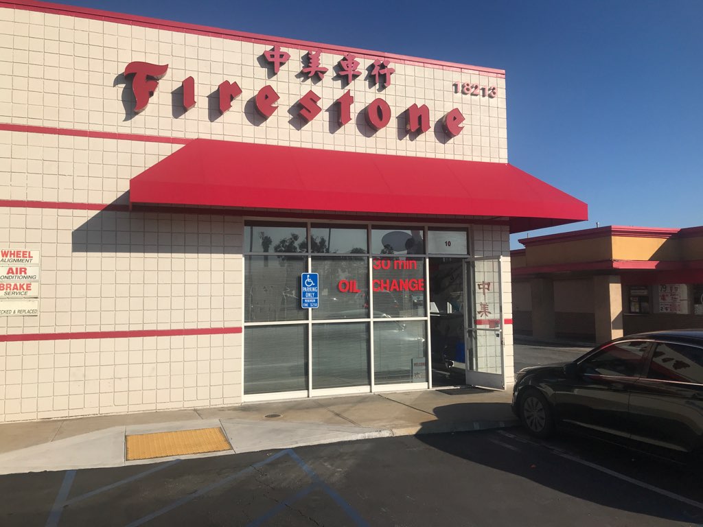 Puente Hills Firestone