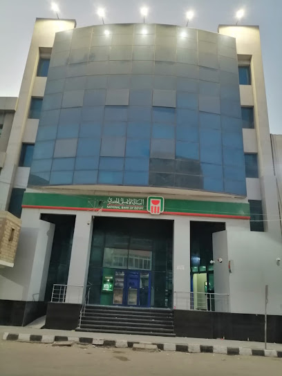 البنك الاهلى المصري فرع أسيوط - NBE Assuit Branch