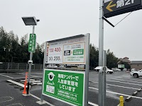 ユーコープ大谷店 第2駐車場