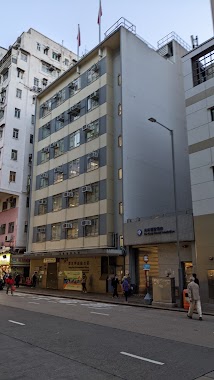 Sham Shui Po Government Offices