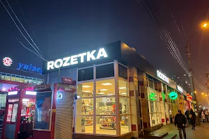Supermarket Poltava image