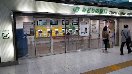 JR東日本 丸の内地下北みどりの窓口