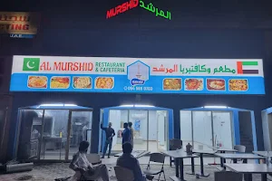 AL Murshid Restaurant And Cafetaria image