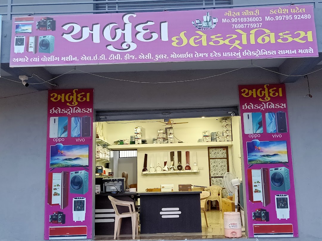 Electronics Shop
