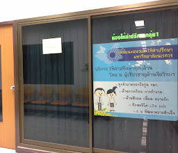 Textile Museum Naresuan University photo