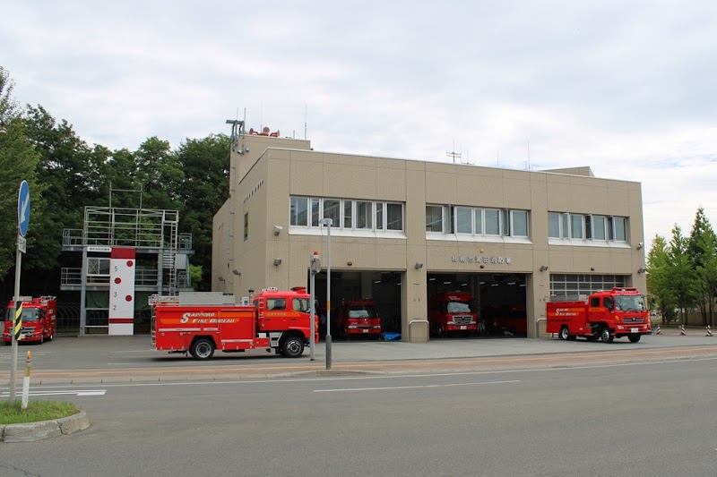 札幌市消防局 清田消防署