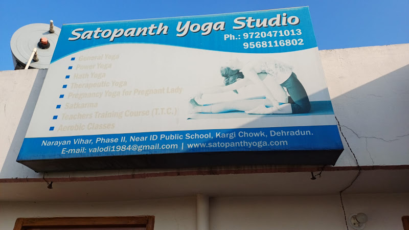 Satopanth Yoga Studio, photo 3