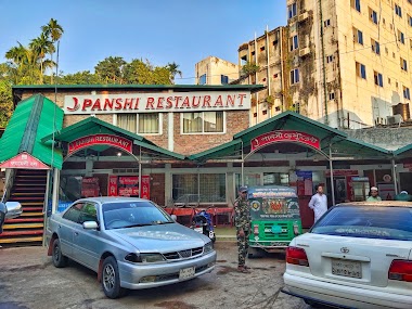Panshi Restaurant