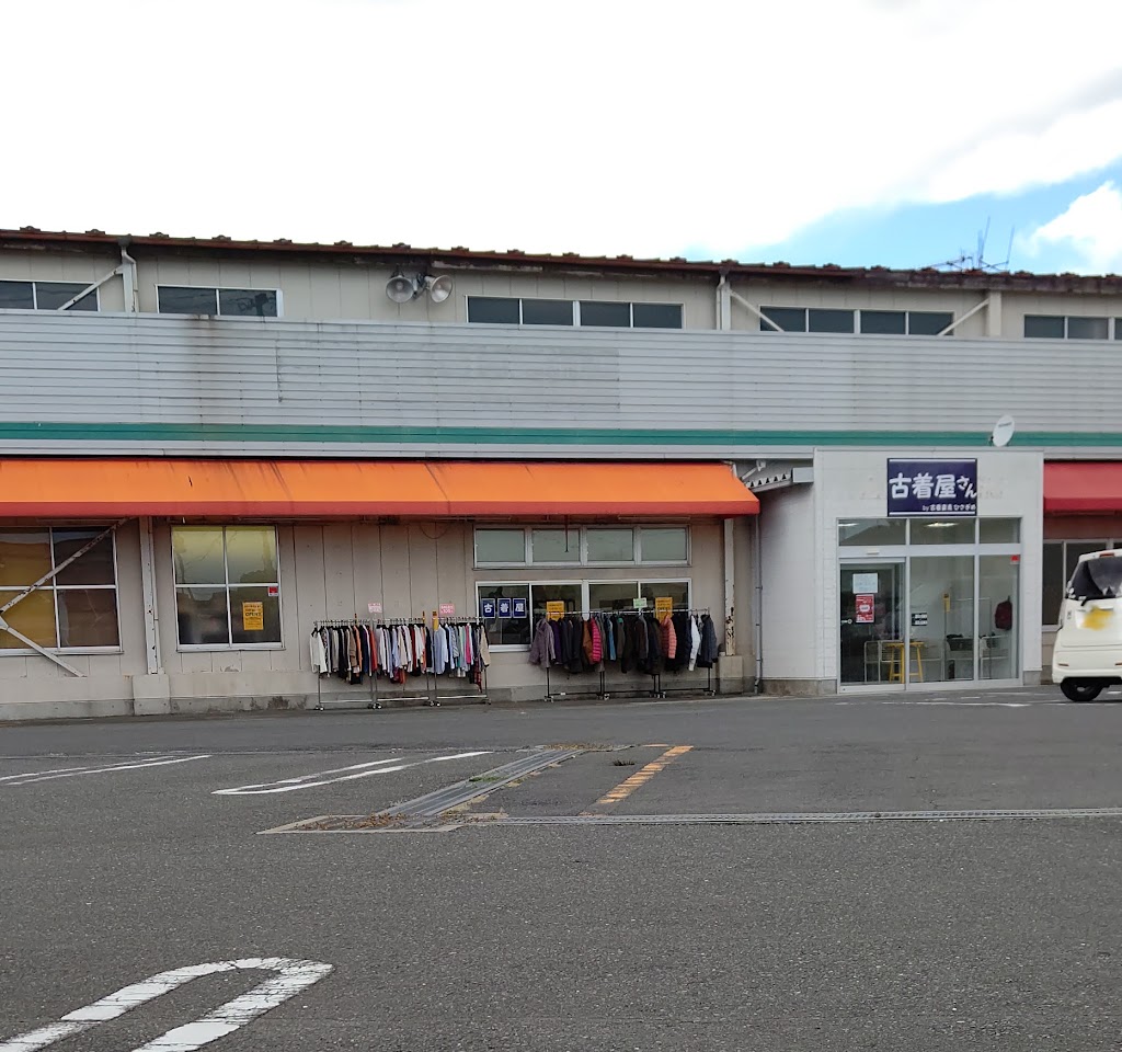 古着直売 ひさぎめ