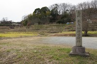 飛鳥稲淵宮殿跡