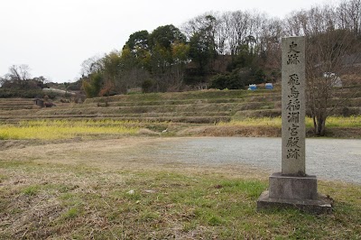 飛鳥稲淵宮殿跡