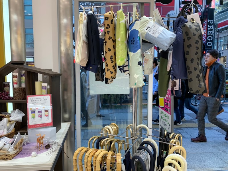 アインズ トルペ 池袋西武店 東京都豊島区南池袋 ドラッグ ストア グルコミ