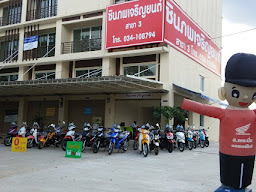 ชินภพ 3 หนองขาหยั่ง