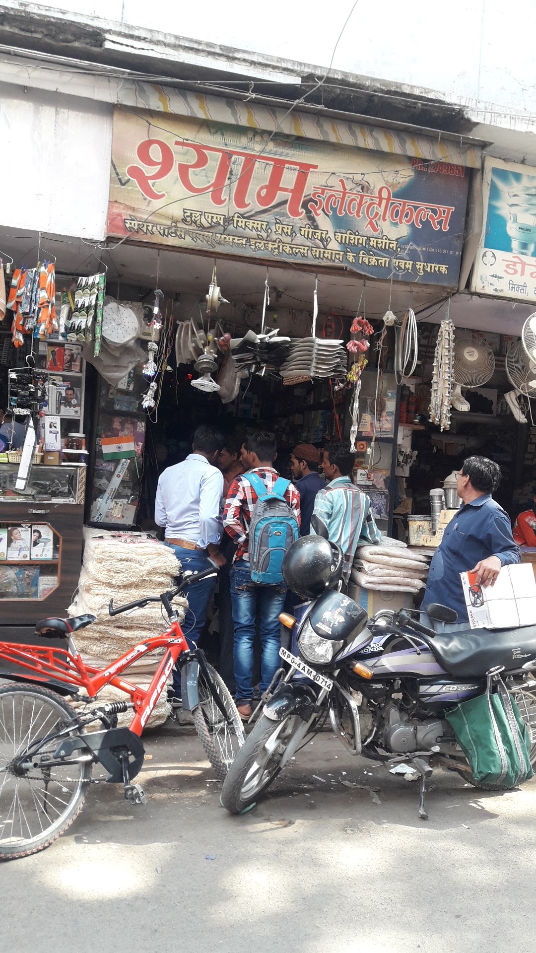 Shyam Electronics