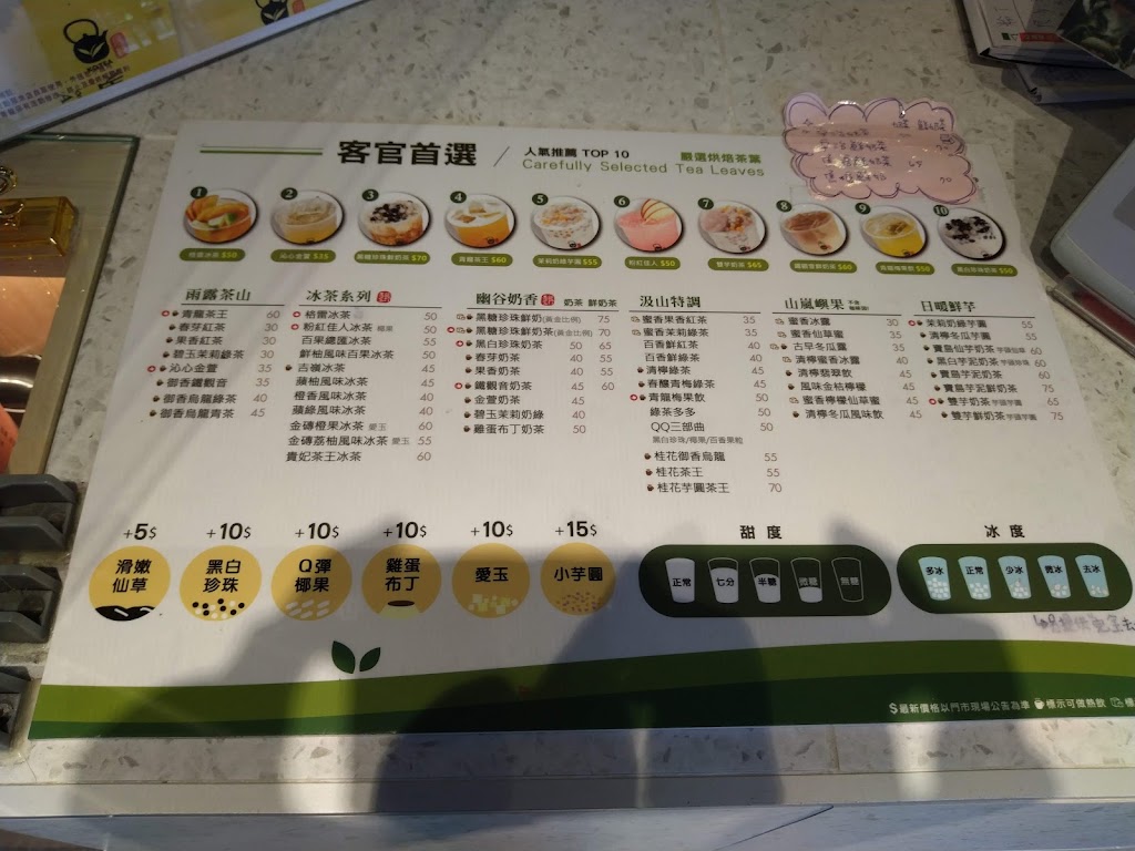 新北市新莊區 康青龍 新莊中平店 - 台灣飲料地圖