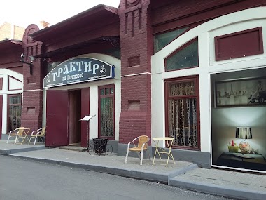 Traktir Na Pochtovoy