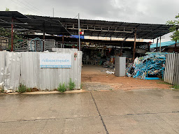 ร้านสุภาวดีรับซื้อของเก่า