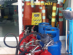 Petchaburi Safety Supply