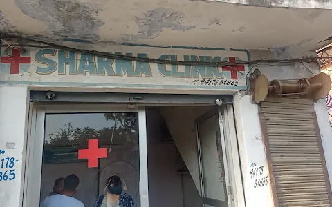 Sharma Clinic image