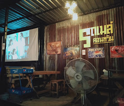 ร้านรถเมล์คอนหวัน photo