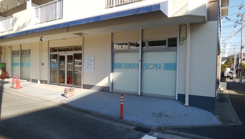 奥田皮膚科 横浜磯子区 皮膚科 アトピー しみ いぼ 水虫 洋光台 花粉症 にきび 蕁麻疹 ピーリング ナローバンド おすすめ 洋光台 神奈川県横浜市磯子区洋光台 皮膚科医 医療機関 グルコミ