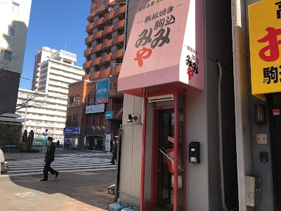 みみや