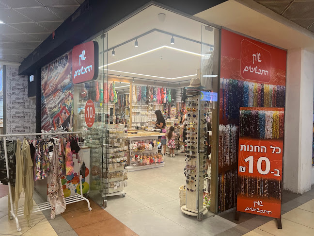 שוק התכשיטים