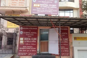 ITS Dental Clinic image