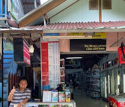 Muk Convenience Store photo