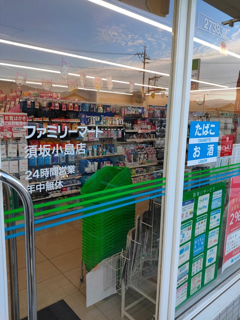 ファミリーマート 須坂小島店
