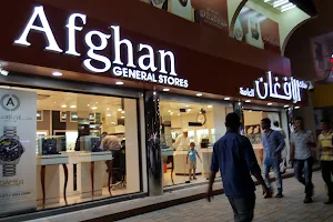 Afghan General Stores image