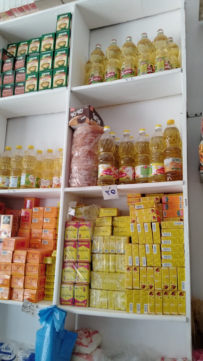 سوبر ماركت حربي للمواد الغذائية وخدمات فوري