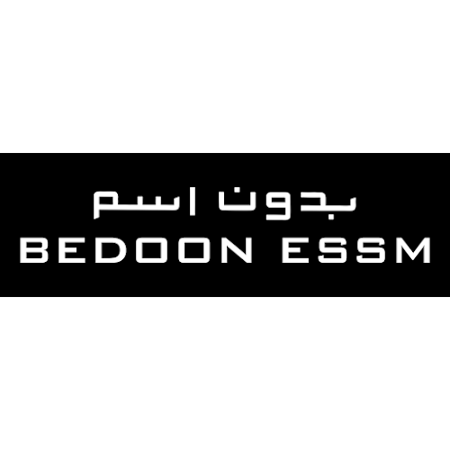 بدون اسم - الدمام