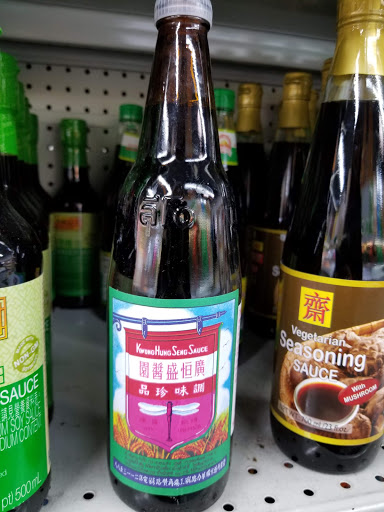 Asian Grocery Store «Mekong Rainier», reviews and photos, 3400 Rainier Ave S, Seattle, WA 98144, USA