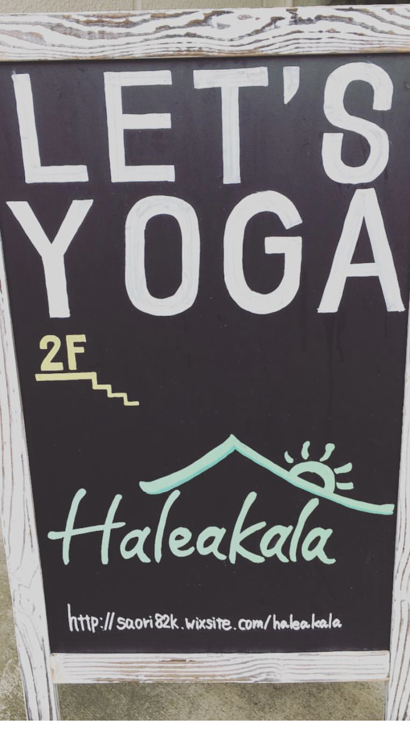 yoga studio Haleakala