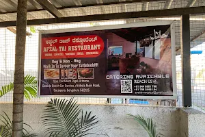 Afzal Taj Restaurant image