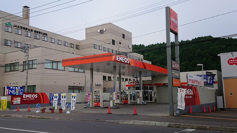 Eneos 遠軽 Ss 北海道エネルギー 北海道遠軽町大通北 ガソリンスタンド ガソリンスタンド グルコミ