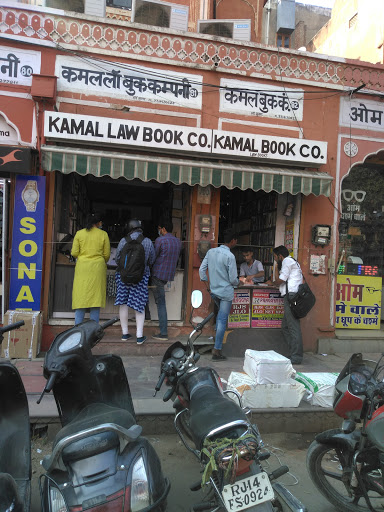 Kamal Book Company