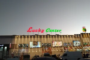 Lucky Center_ LLC image