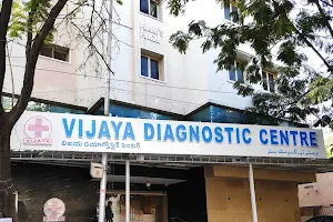 Vijaya Diagnostic Centre, Gandhinagar image