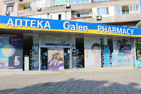 Аптека ГАЛЕН 6