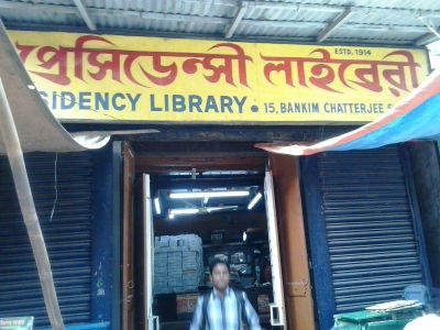 Presidency Library