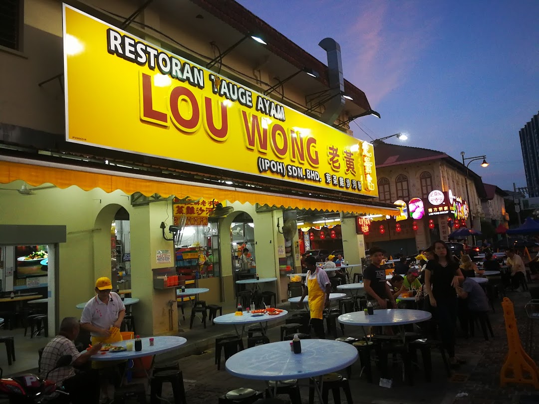 Restoran Tauge Ayam Lou Wong