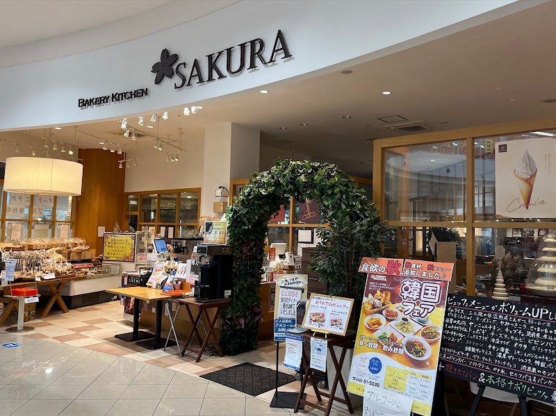 ベーカリーキッチン SAKURA イオンモール都城駅前店