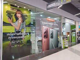 AIS Telewiz สิงห์บุรี