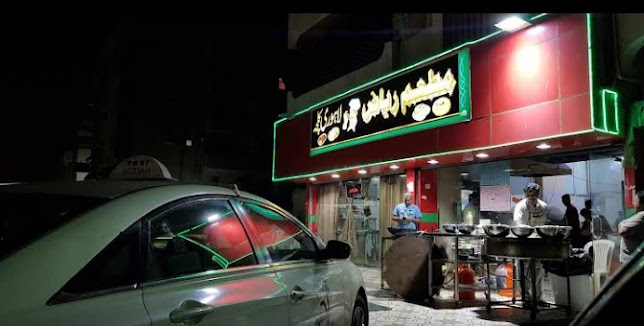 Lahori Kulcha - مطعم رياض - جدة